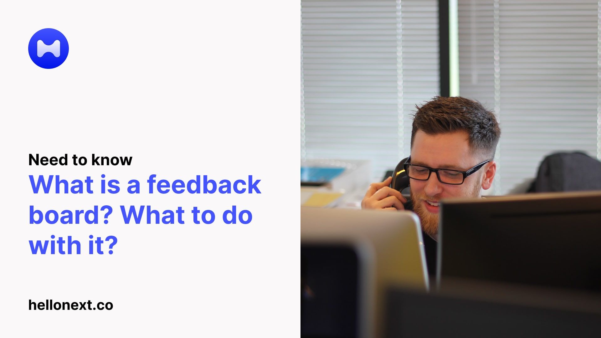 What is a Feedback Board? How to setup a Feedback Board?